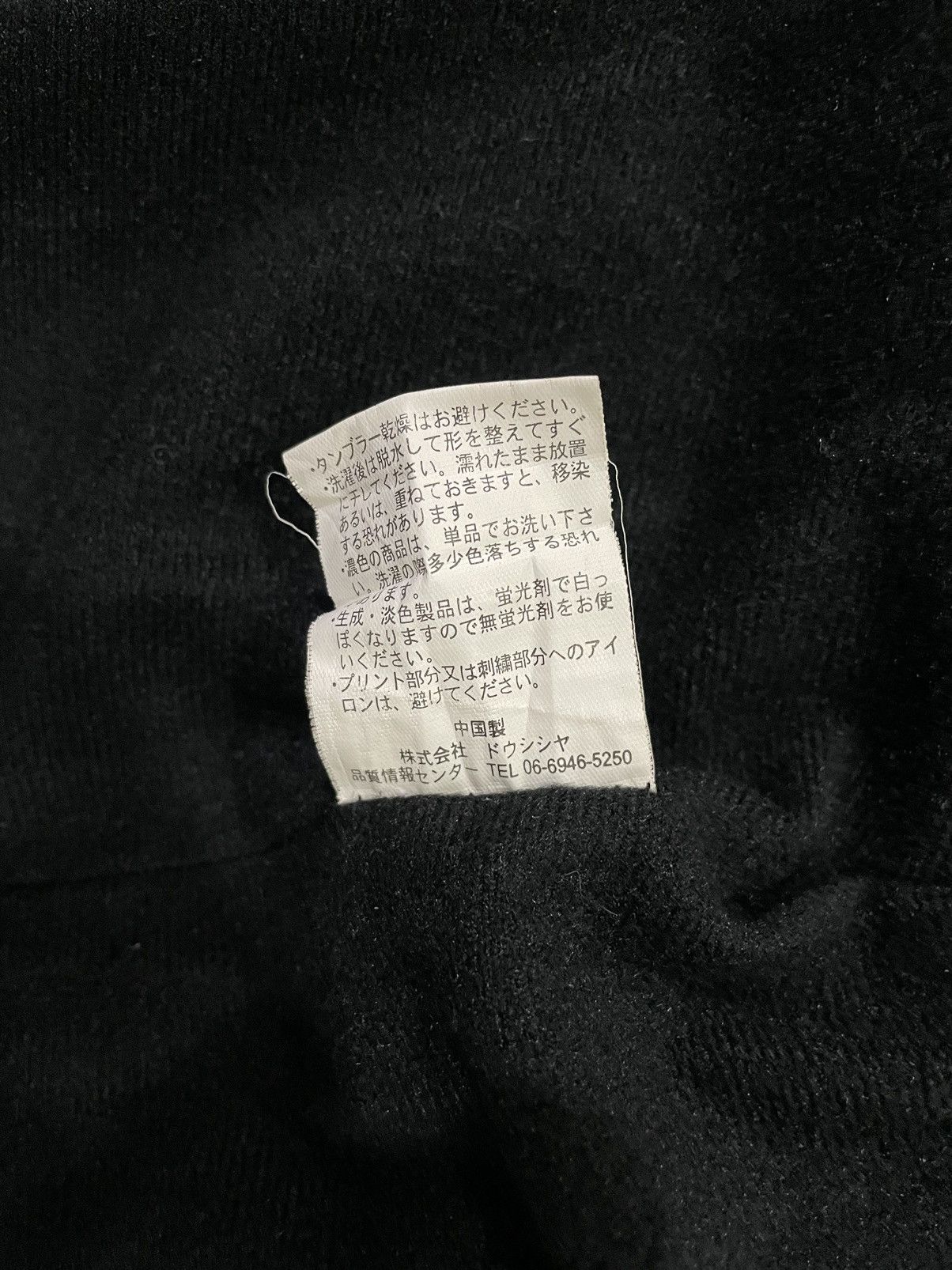 MCM × Vintage Vintage MCM monogram embroidery big logo light jacket Size US M / EU 48-50 / 2 - 10 Thumbnail
