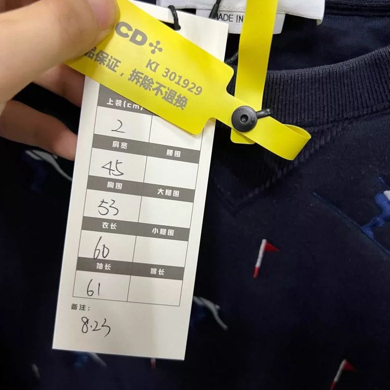 Thom Browne Thom Browne size2 The character flag is embroidered on the Size US M / EU 48-50 / 2 - 4 Thumbnail