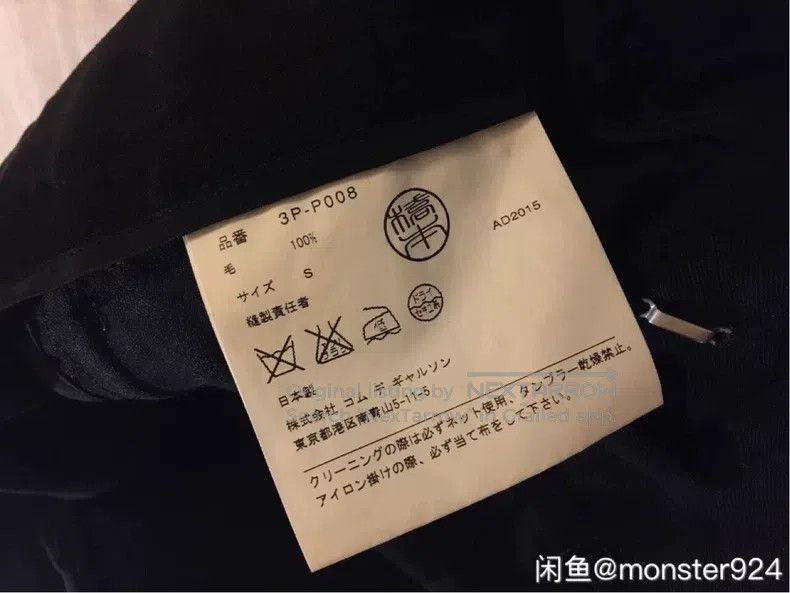 Comme des Garcons Comme Des Garcons size S Main line casual wool pants Size 25" / US 0 / IT 36 - 4 Thumbnail
