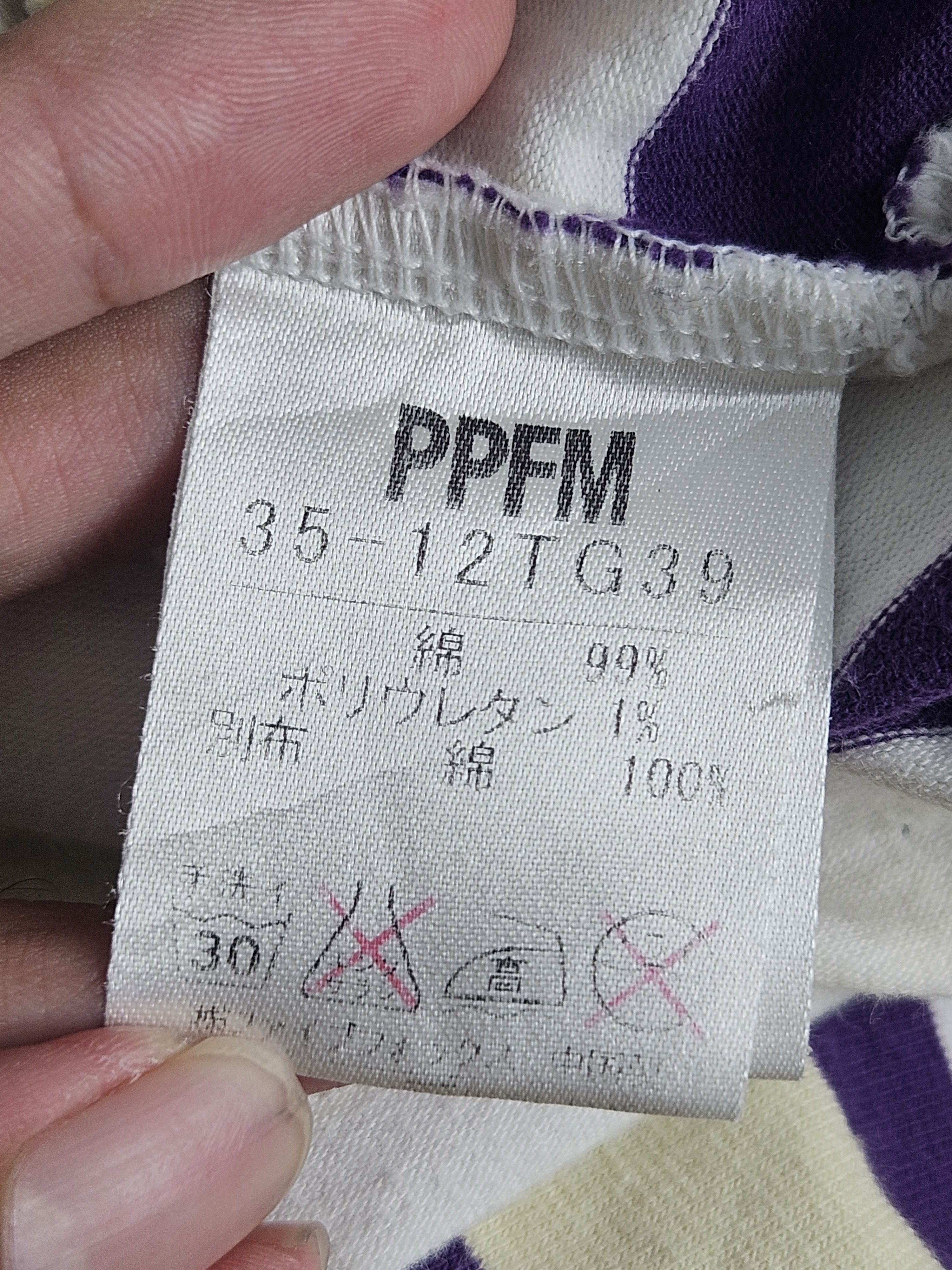 PPFM PPFM Tank shirt Size US M / EU 48-50 / 2 - 5 Thumbnail