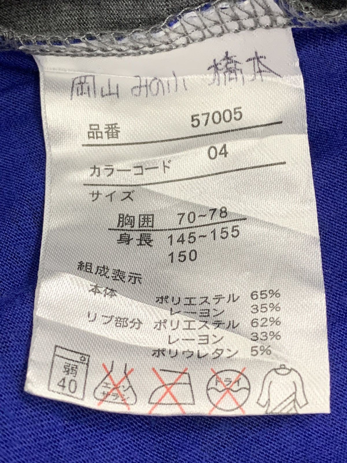 Japanese Brand Gangbuster Japan Punk Fashion Tartan Bondage Zip Size S / US 4 / IT 40 - 16 Thumbnail