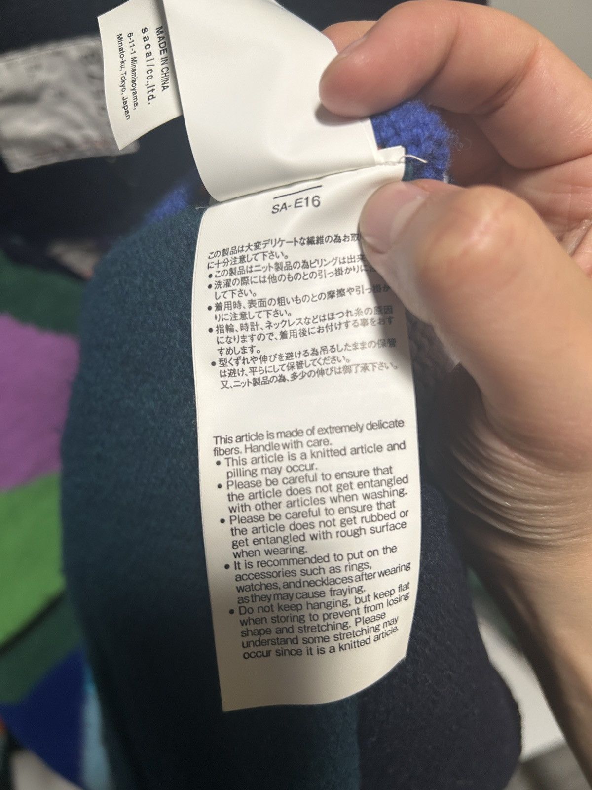 Kaws × Nike × Sacai sacai x KAWS Collaboration Wool Cardigan Size US M / EU 48-50 / 2 - 10 Thumbnail