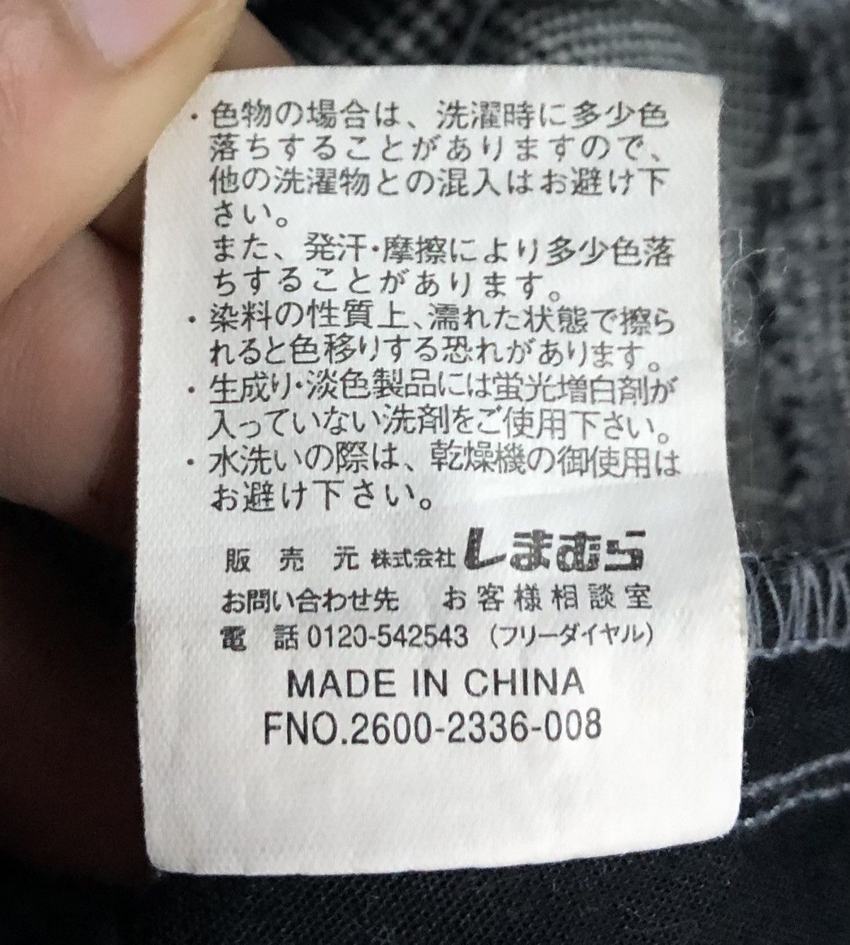 Japanese Brand Vintage Sorridere Pants Size US 35 - 19 Thumbnail