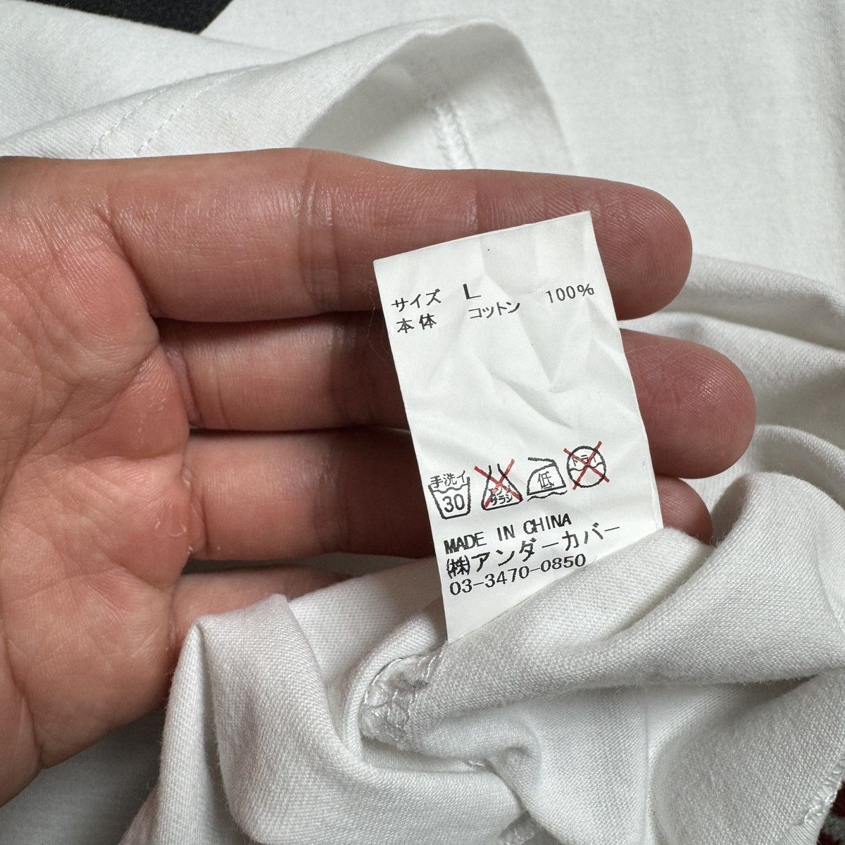 Undercover Undercover We Make Noise Not Clothes U Logo tee Y2k Japanese Size US L / EU 52-54 / 3 - 6 Thumbnail