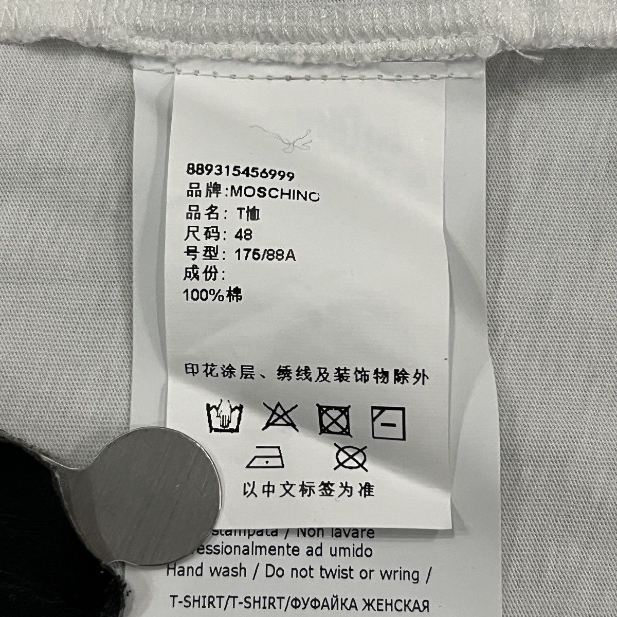 Moschino moschino Size US M / EU 48-50 / 2 - 15 Thumbnail