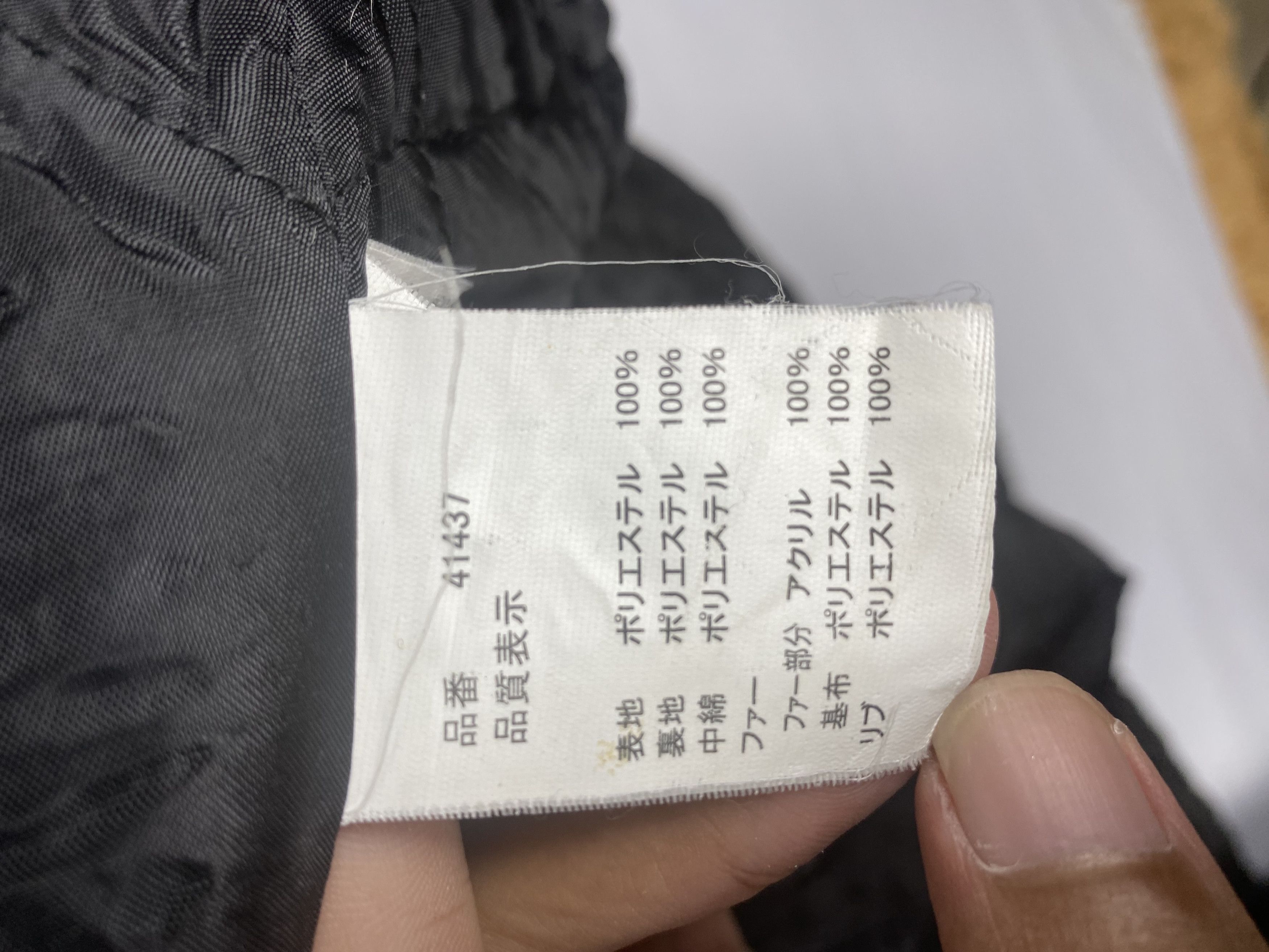 Japanese Brand Vintage Japanese Brand Stiff Fur Button Up Jacket Size US M / EU 48-50 / 2 - 7 Thumbnail