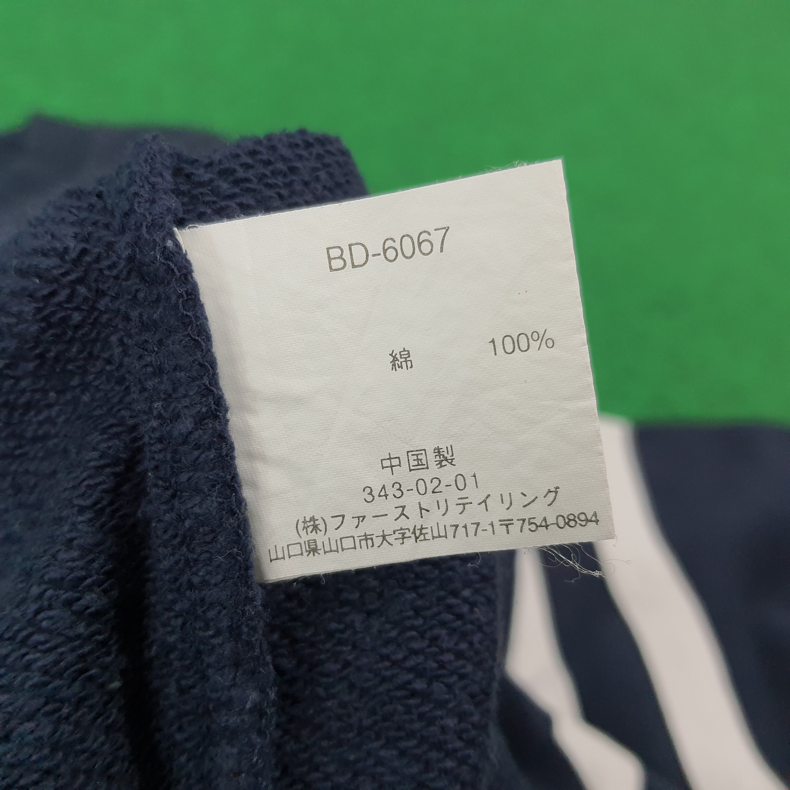 Vintage Vintage BADBOY Skateboards Streetwear Sweatshirt C275N21 Size US S / EU 44-46 / 1 - 7 Thumbnail