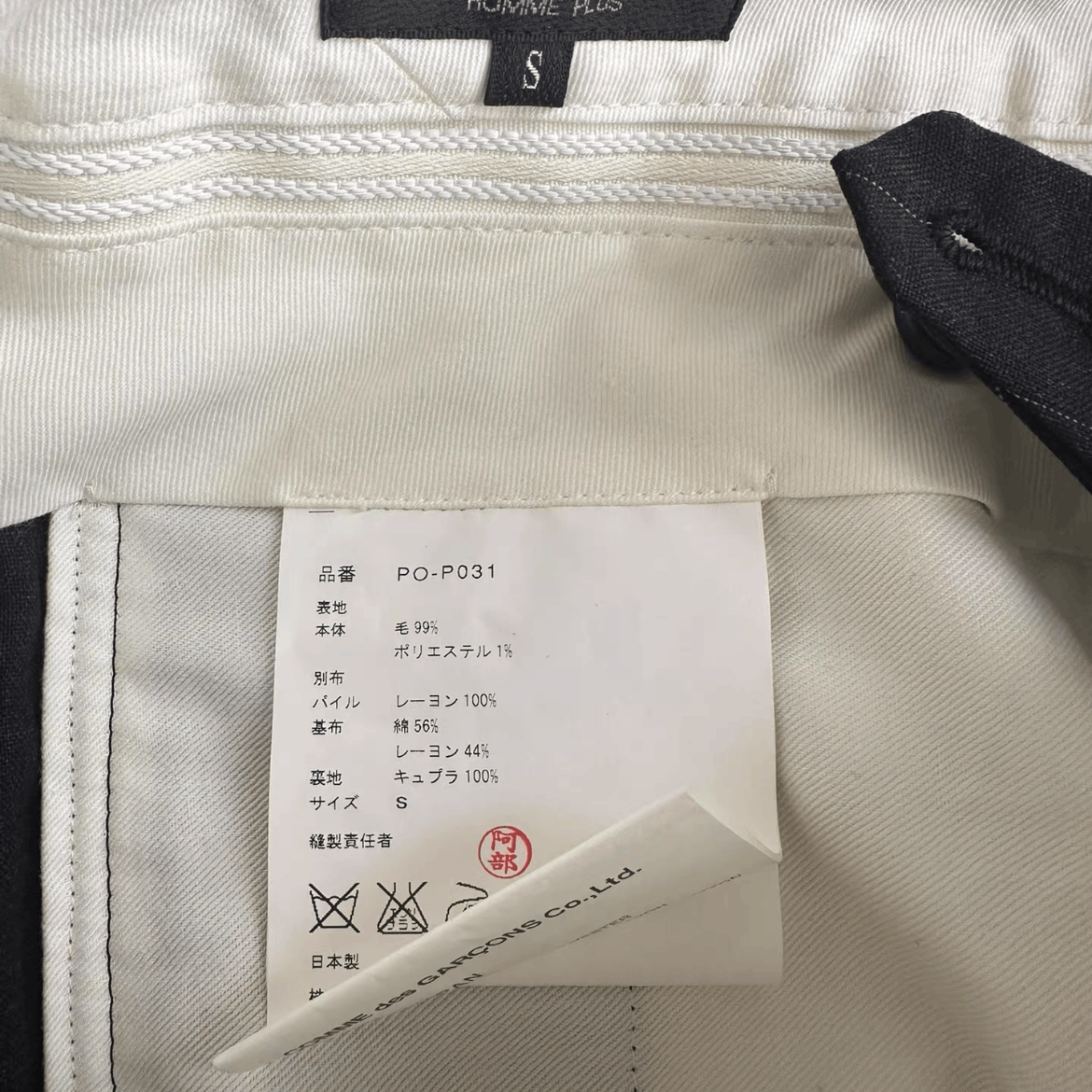 Comme des Garcons Homme Plus Sz S Comme Des Garcons Homme Plus Leopard Side Shirts Size US 30 / EU 46 - 4 Thumbnail