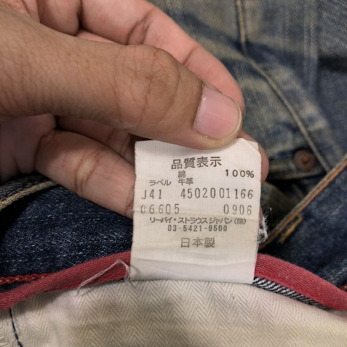 Levi's Vintage Clothing 🔥Rare Distressed Denim Jeans Levi’s Size US 32 / EU 48 - 18 Thumbnail