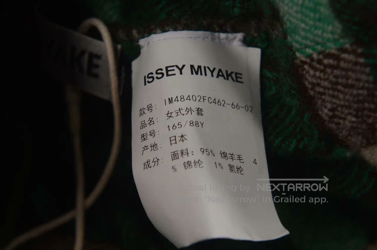 Issey Miyake Issey Miyake Women's Plaid Coat. Size M / US 6-8 / IT 42-44 - 4 Thumbnail