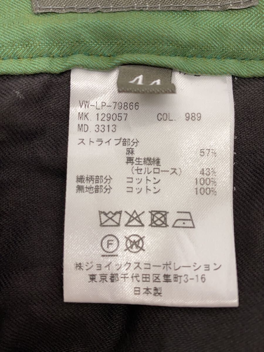 Vivienne Westwood Patchwork Pants Size US 30 / EU 46 - 5 Thumbnail