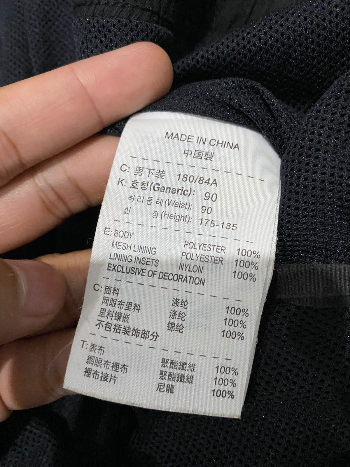 Nike 💸NEED GONE💸 nike sweatpants nylon relaxed y2k Size US 35 - 10 Thumbnail