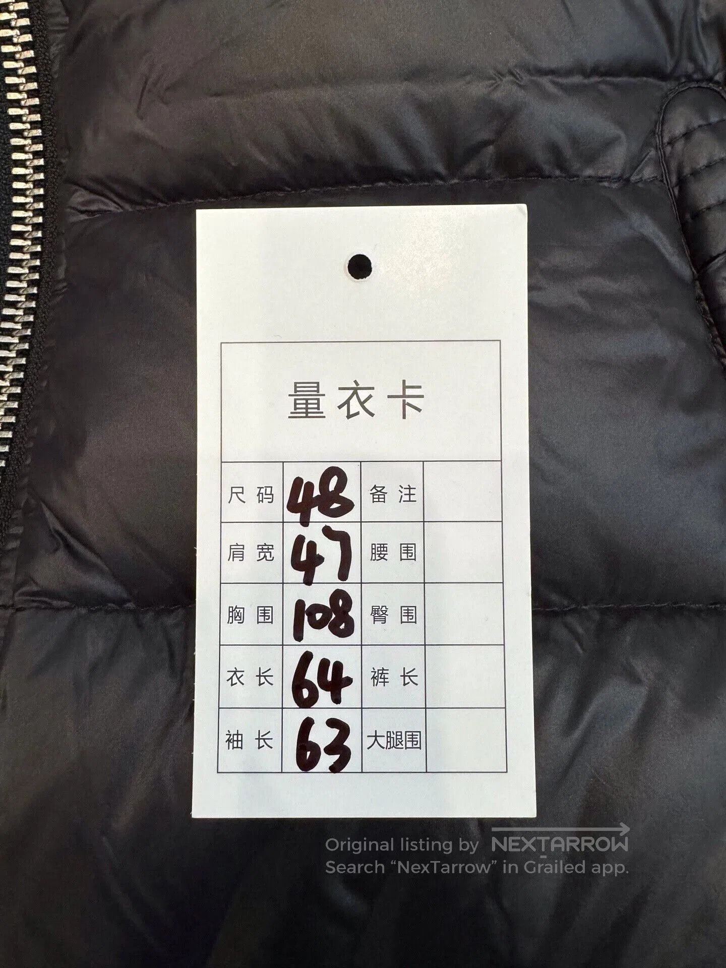 Prada Prada Side Triangle Logo Black Men's Down Jacket. Size US M / EU 48-50 / 2 - 9 Thumbnail