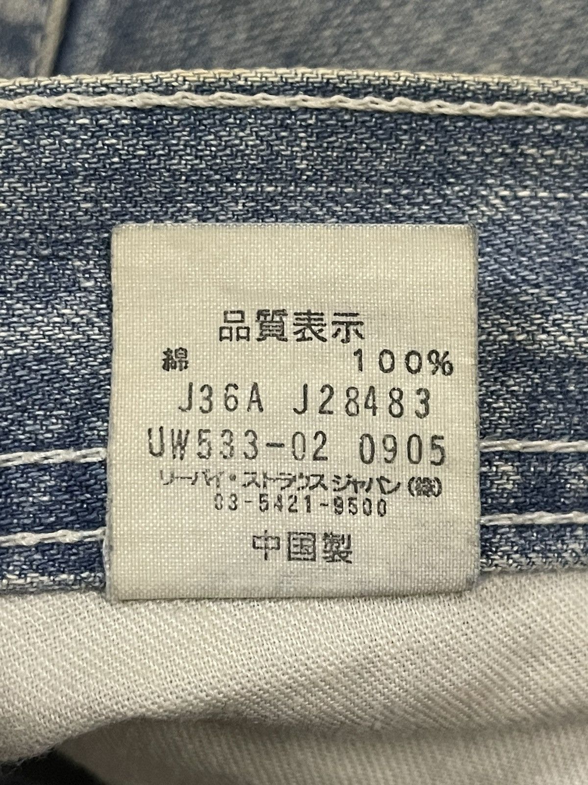 Levi's Vintage 90s Levis Classic Blue Wash Distress Style Jeans Size US 31 - 8 Thumbnail