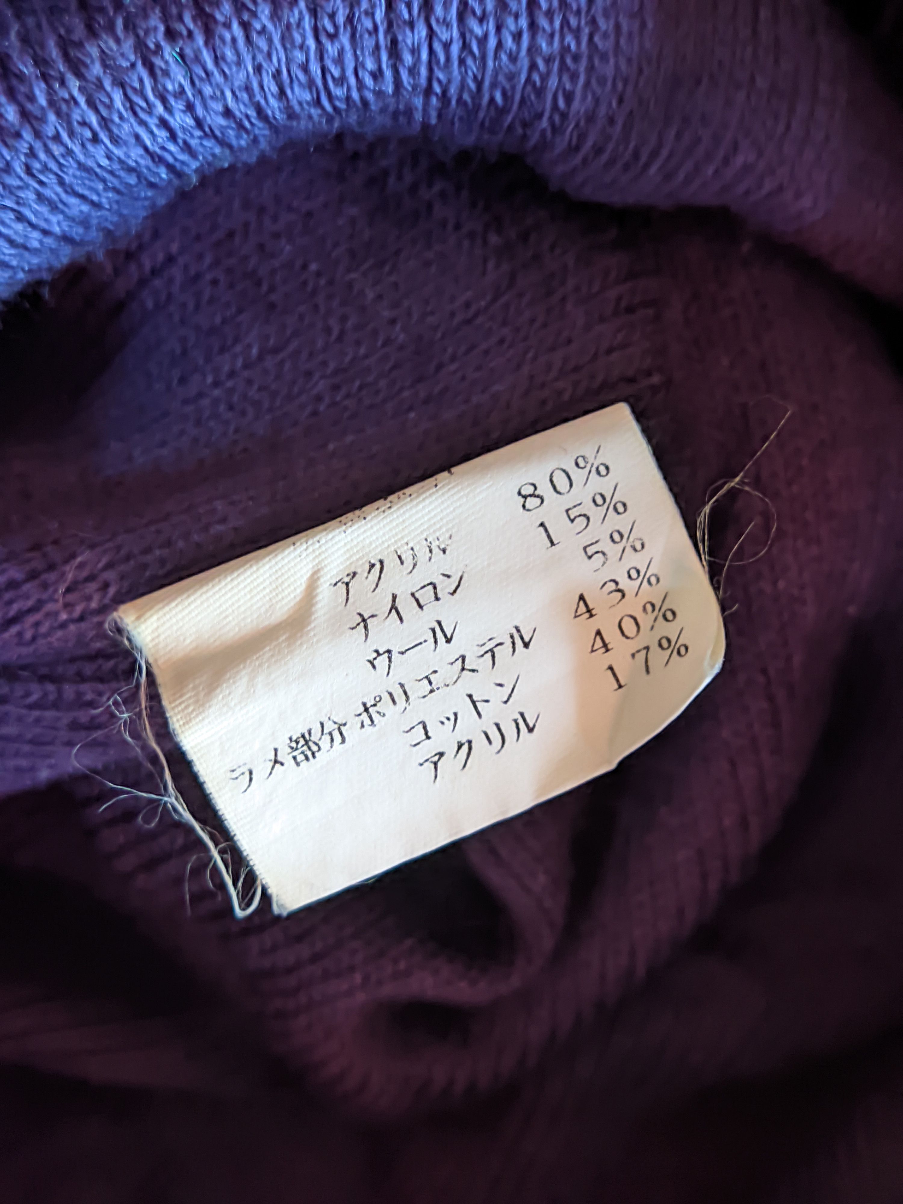 Other Garcia Marquez Beanie Hats Japan Made Size ONE SIZE - 5 Thumbnail