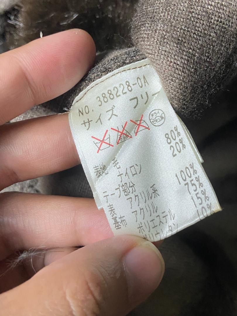 Japanese Brand GK Japanese Brand Wool Outerwear Cardigan (172) Size XL / US 12-14 / IT 48-50 - 7 Thumbnail