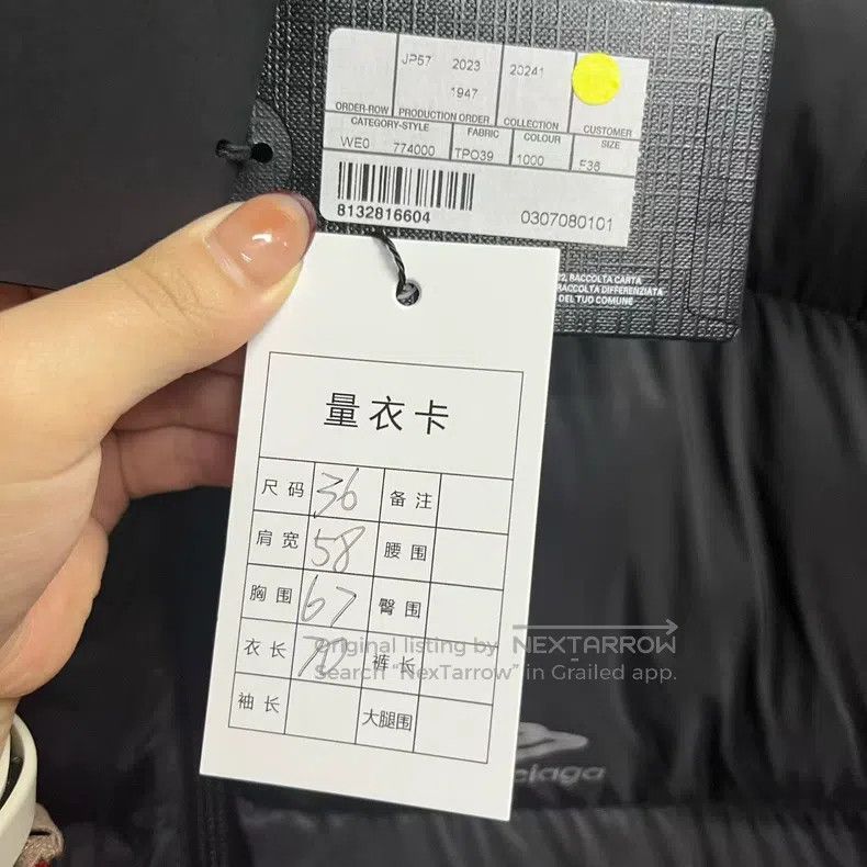 Balenciaga Balenciaga jacket Size XS / US 0-2 / IT 36-38 - 4 Thumbnail