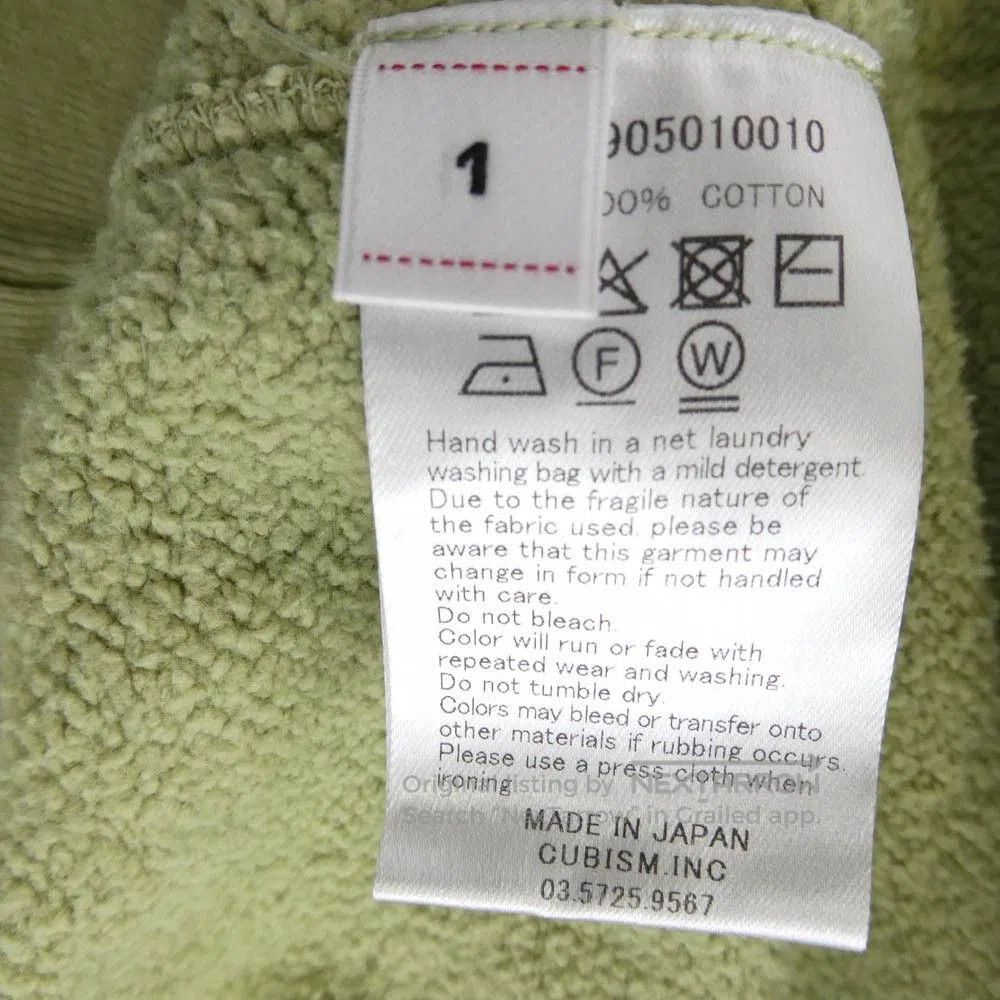 Visvim visvim JUMBO HOODIE P.O.. Size US S / EU 44-46 / 1 - 6 Thumbnail