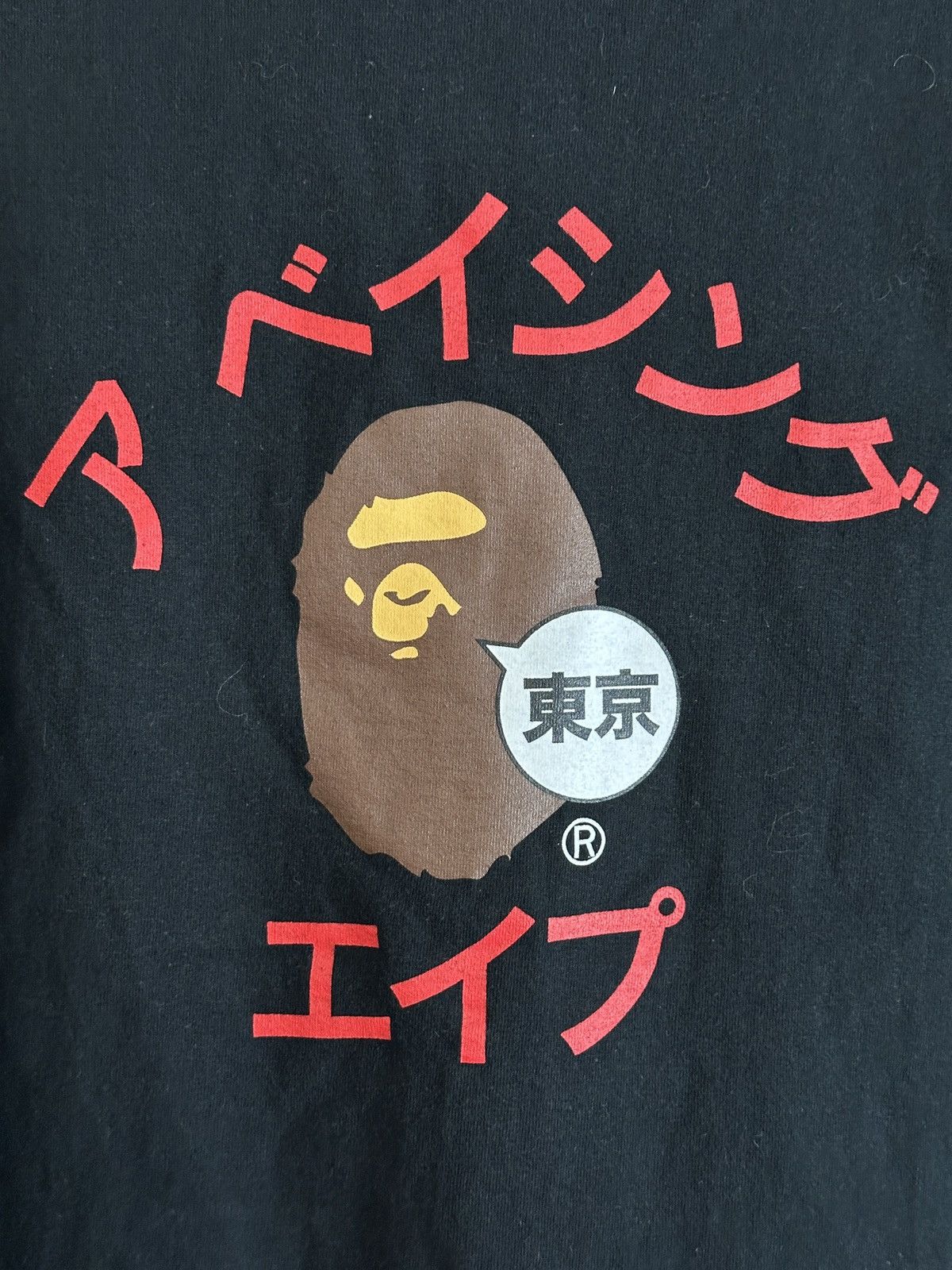 Bape BAPE Japan Katakana College City Tee Black Size US L / EU 52-54 / 3 - 10 Thumbnail