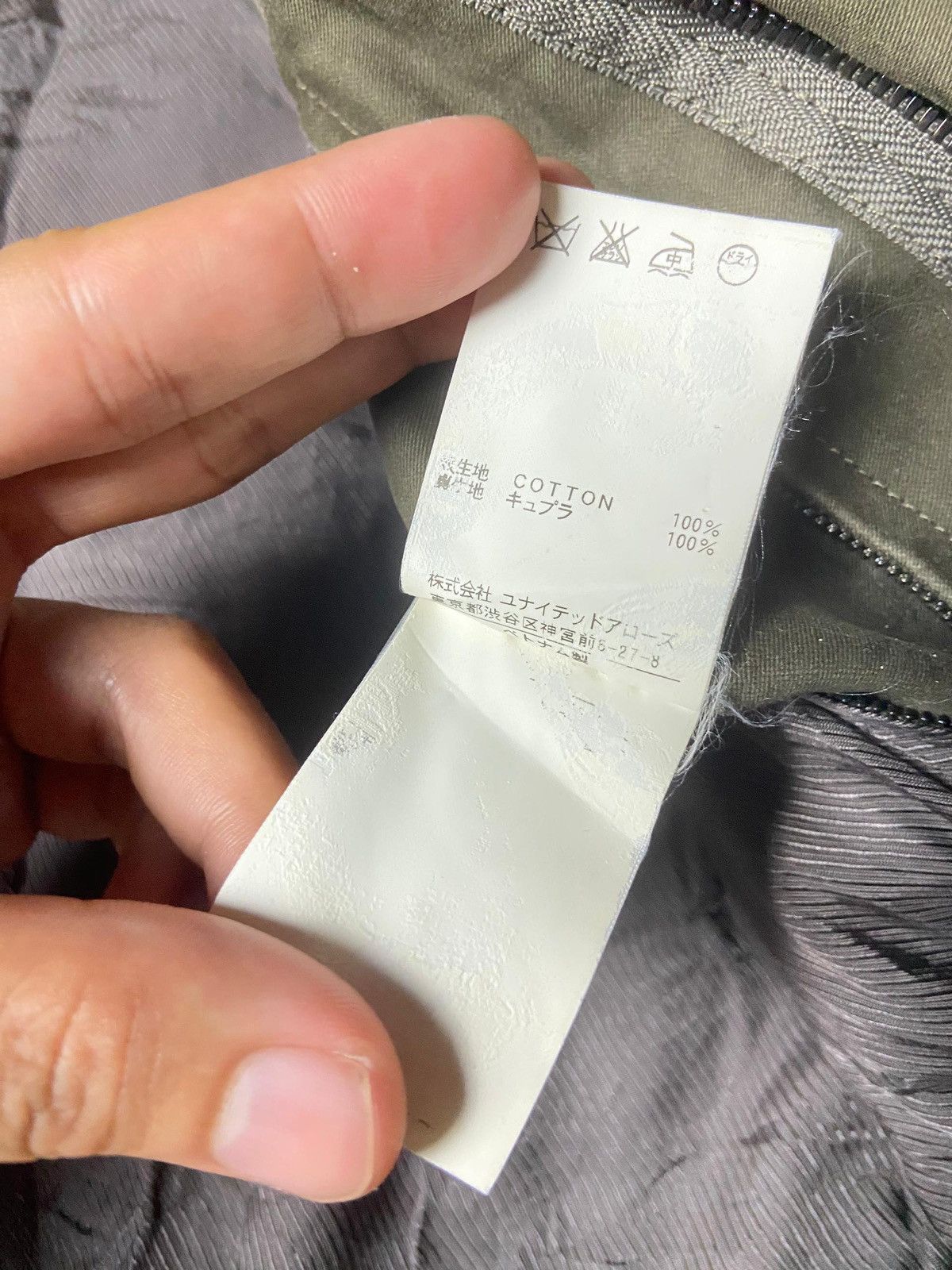 United Arrows United Arrows Tokyo Multipocket Military Style Jacket (170) Size US S / EU 44-46 / 1 - 11 Thumbnail