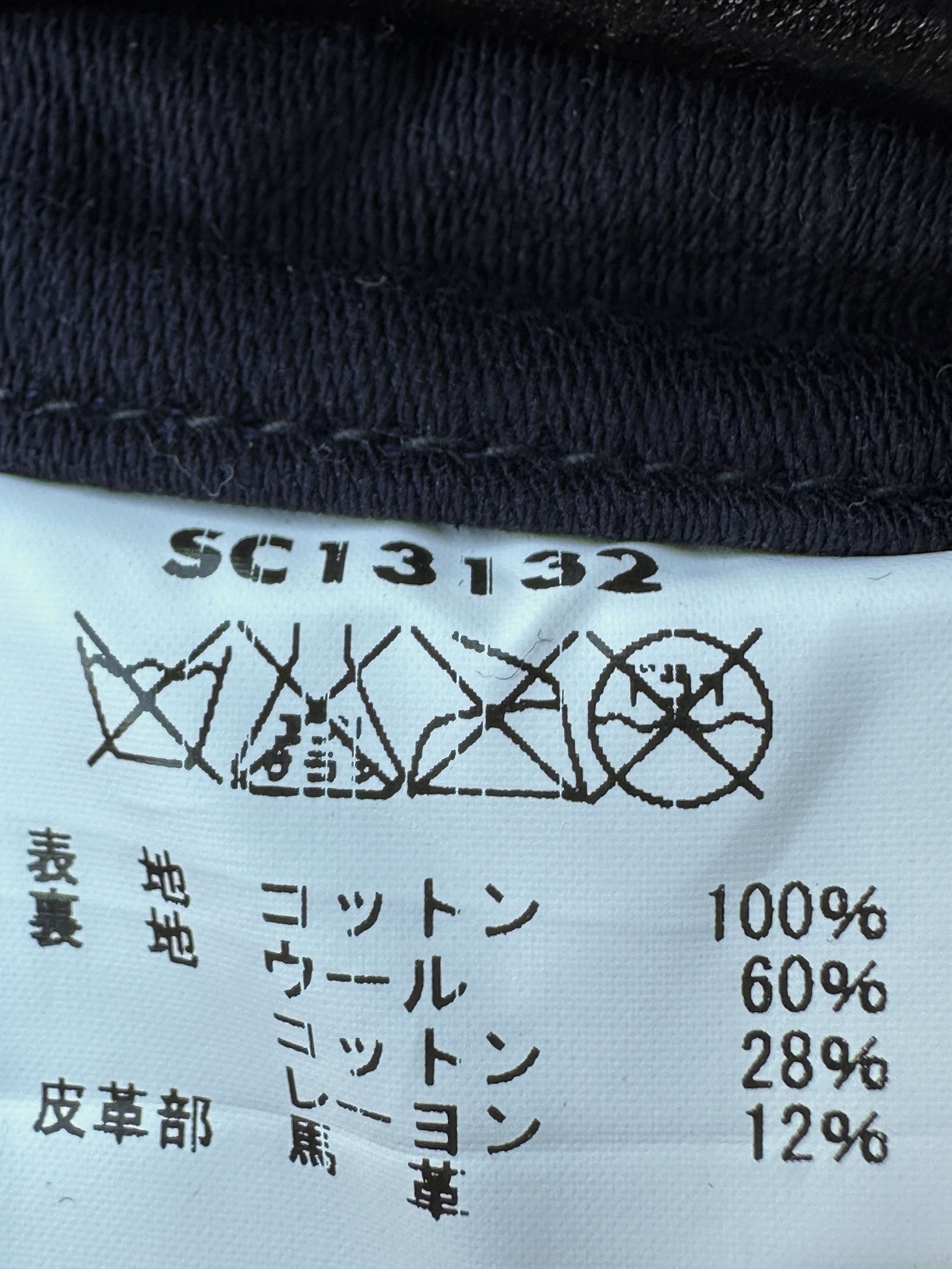 Sugar Cane Striped blanket lined 9.5oz Navy Yellow MOLESKIN VEST Size US L / EU 52-54 / 3 - 13 Thumbnail