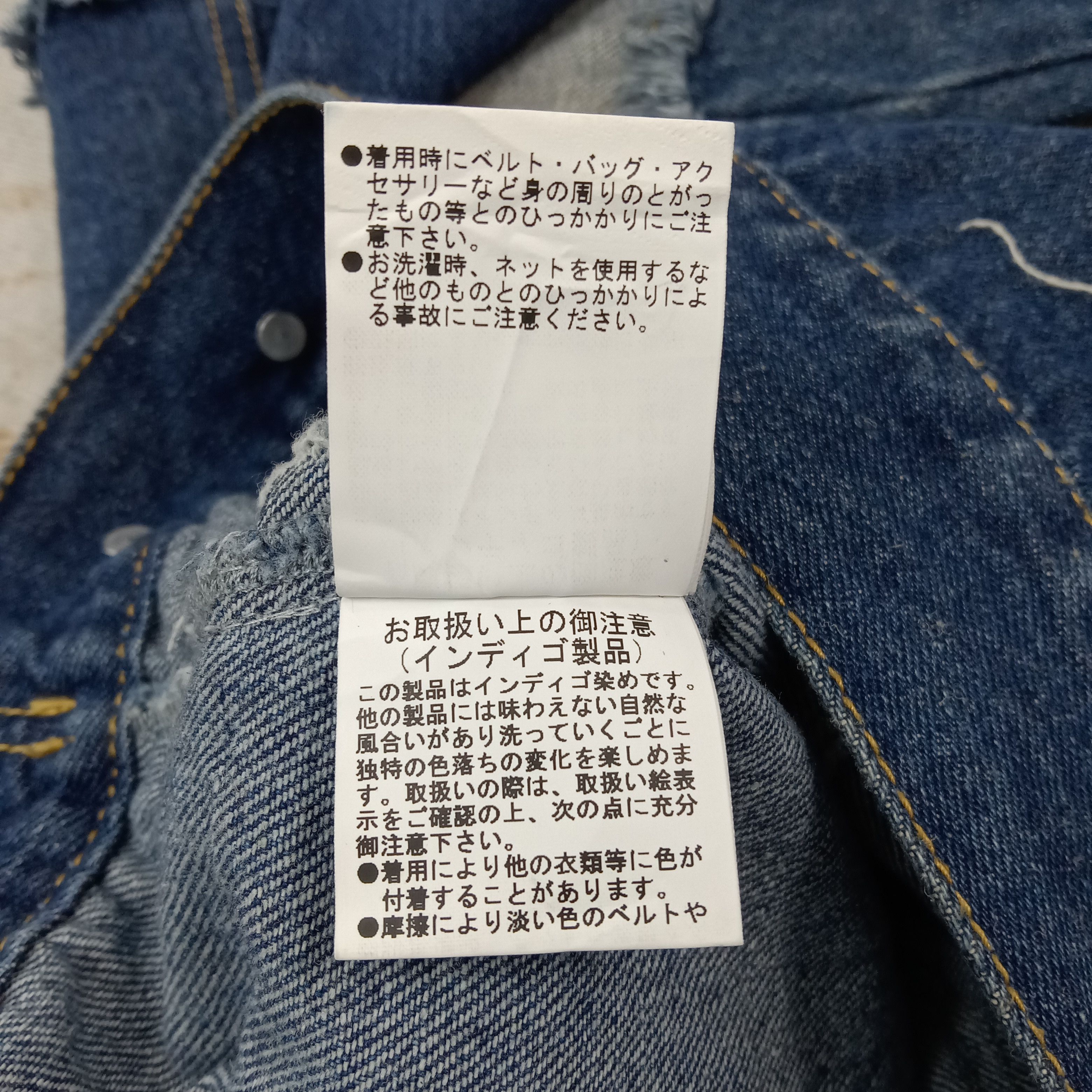 For All To Envy ENVYM Designer Ripped Denim Jacket C266N20 Size US L / EU 52-54 / 3 - 12 Thumbnail