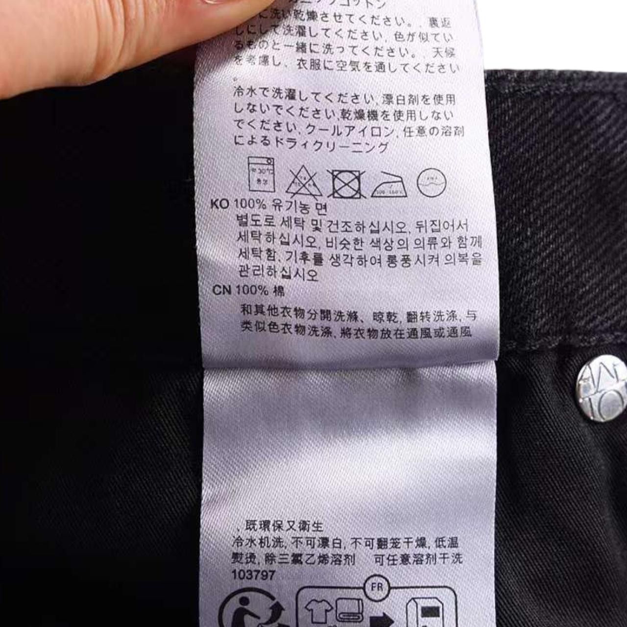 Toteme toteme jeans Size 28" / US 6 / IT 42 - 8 Thumbnail