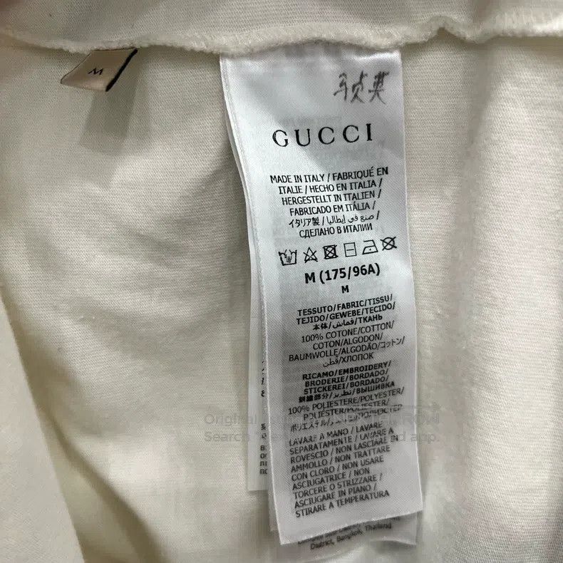 Gucci Gucci Green double G printed short sleeves Size M / US 6-8 / IT 42-44 - 5 Thumbnail