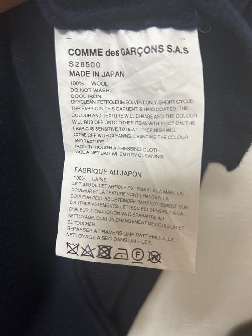 Comme des Garcons SHIRT Dark blue COMME DES GARCONS knit wool Size US S / EU 44-46 / 1 - 4 Thumbnail
