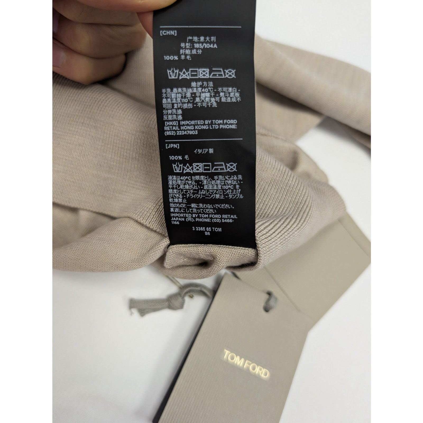 Tom Ford o1rshd1 Q:3 / Polo Shirt in Light Brown Size US L / EU 52-54 / 3 - 15 Thumbnail