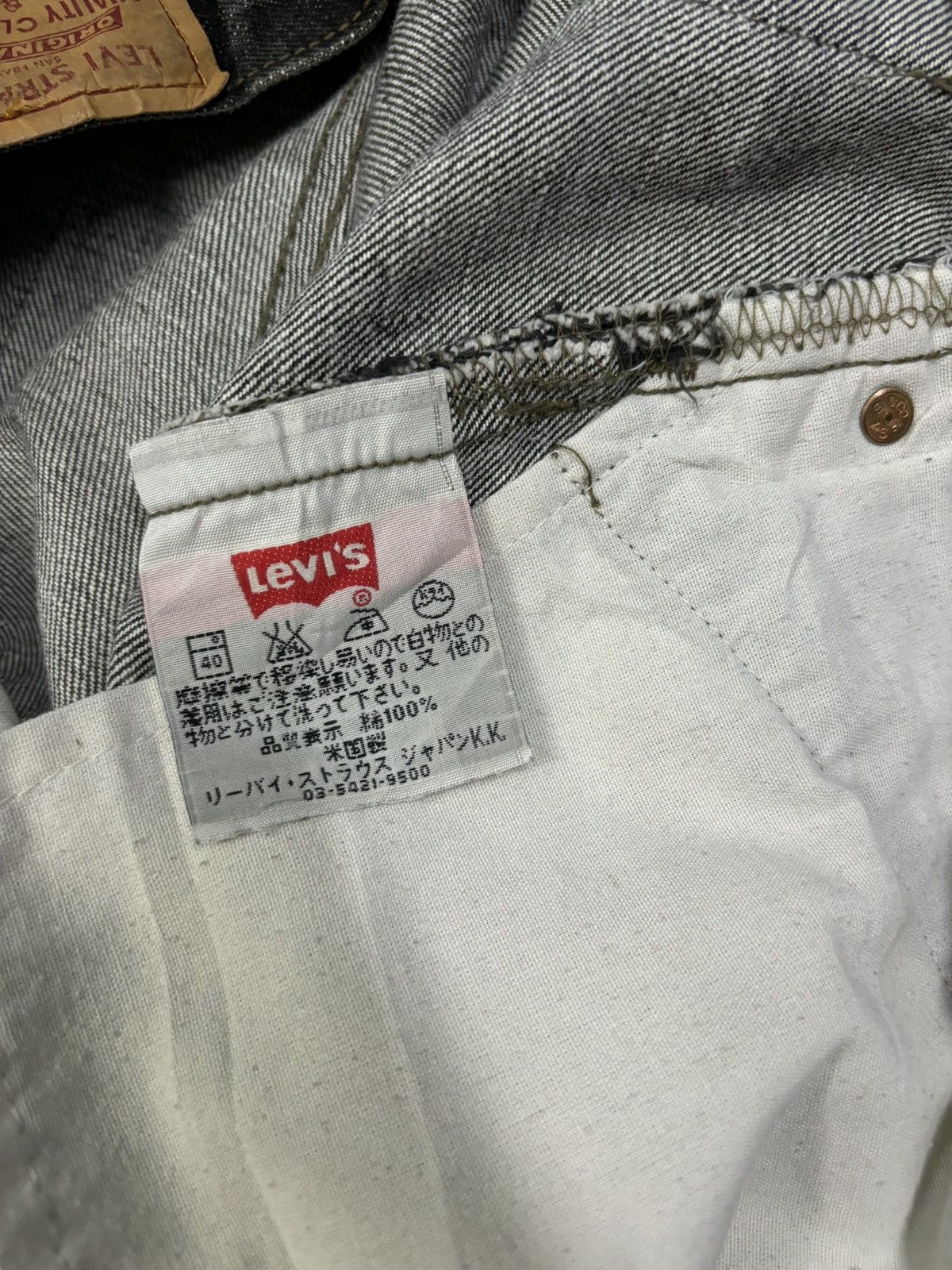 Levi's Vintage 90s Levis 501 Black Faded Loose Fit Distressed Jeans Size US 30 / EU 46 - 22 Thumbnail