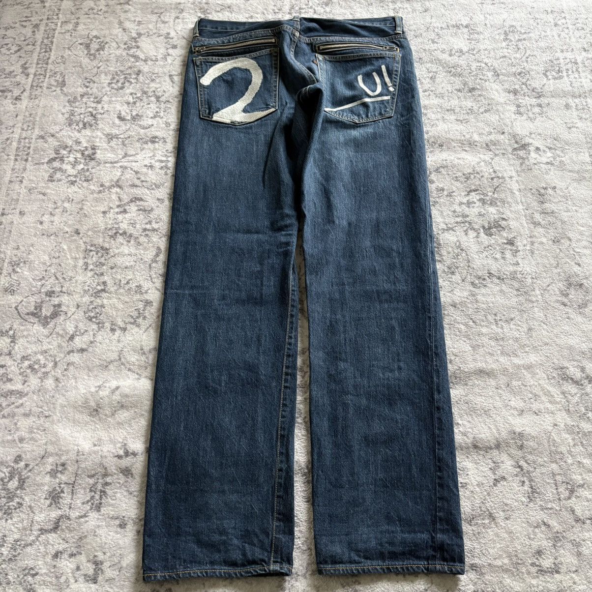 buyselldm | Undercover SS07 Purple Chaos Zipper Jeans