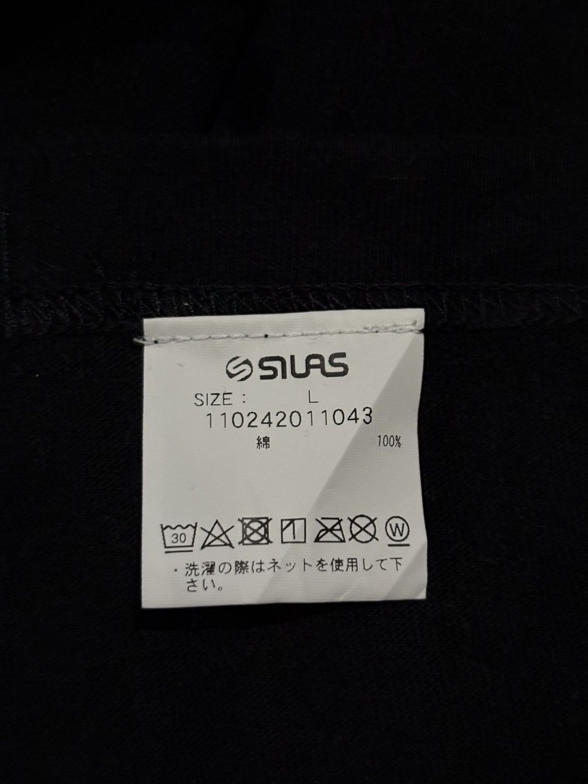 Designer × Japanese Brand × Silas Japanese Brand SILAS And OKITE Big Print T-Shirt Size US L / EU 52-54 / 3 - 7 Thumbnail