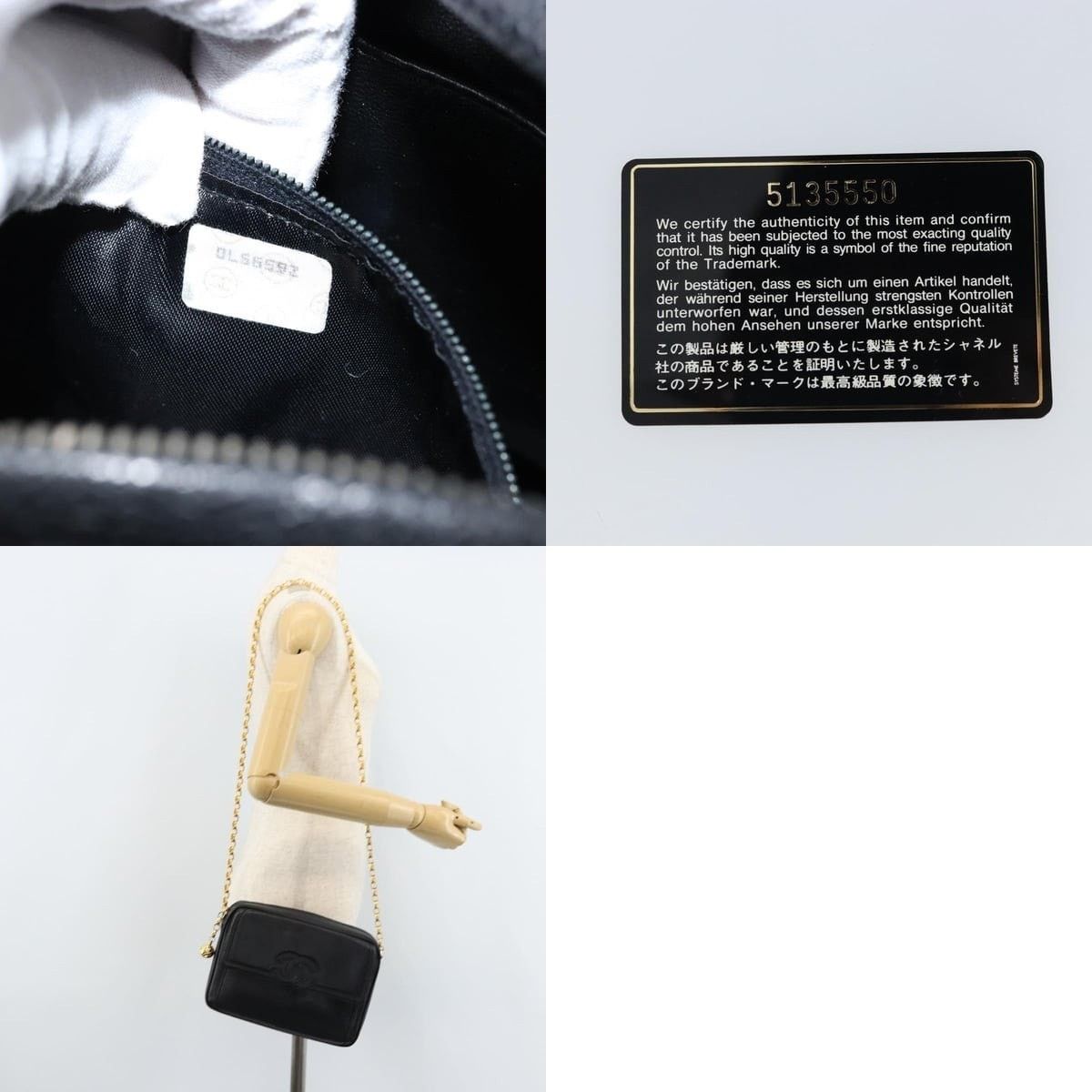 Chanel Chanel Chain Shoulder Bag Size ONE SIZE - 8 Thumbnail