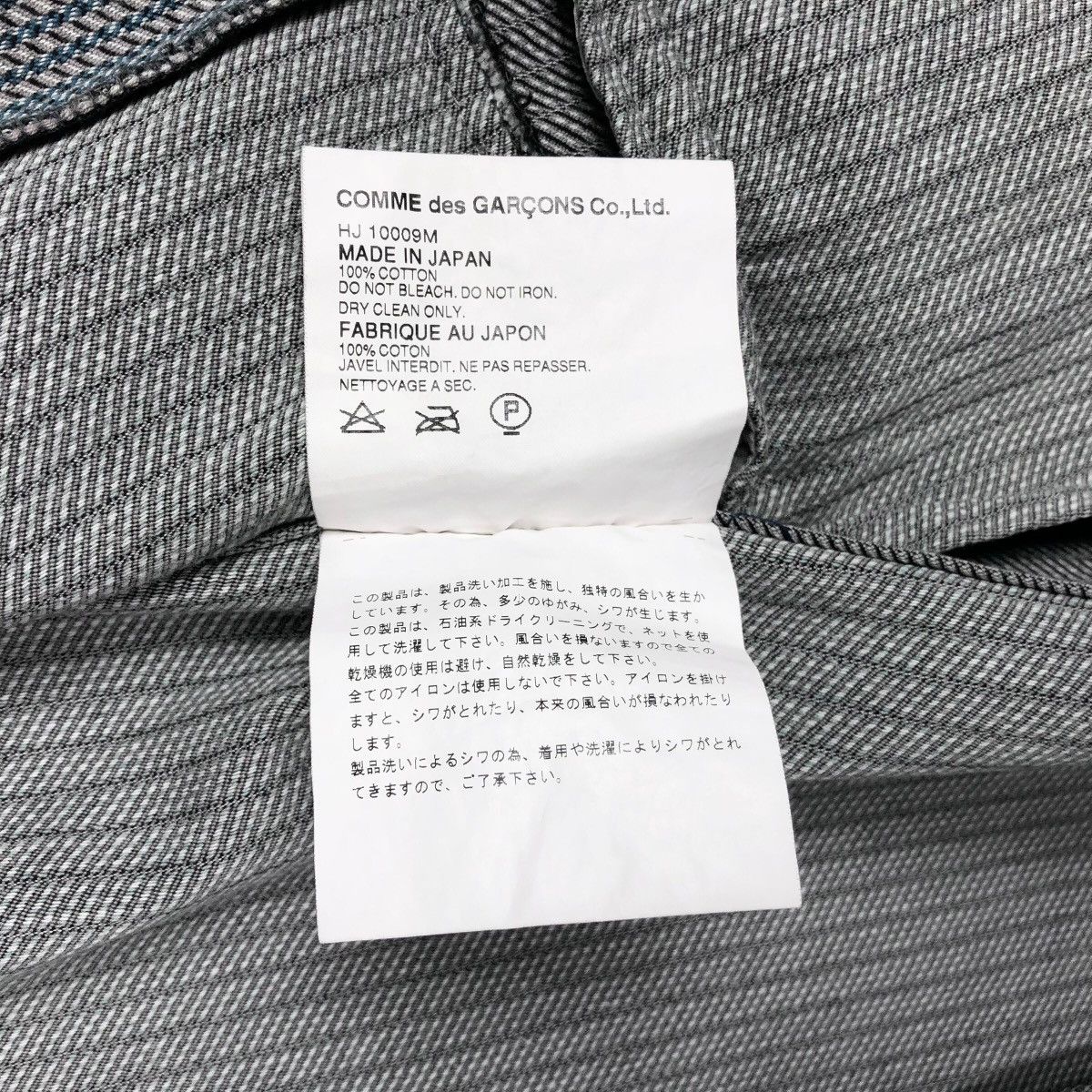 Comme des Garcons Homme Vintage Comme Des Garcons Homme 2000 S/S Patchwork Jacket Size US M / EU 48-50 / 2 - 10 Thumbnail