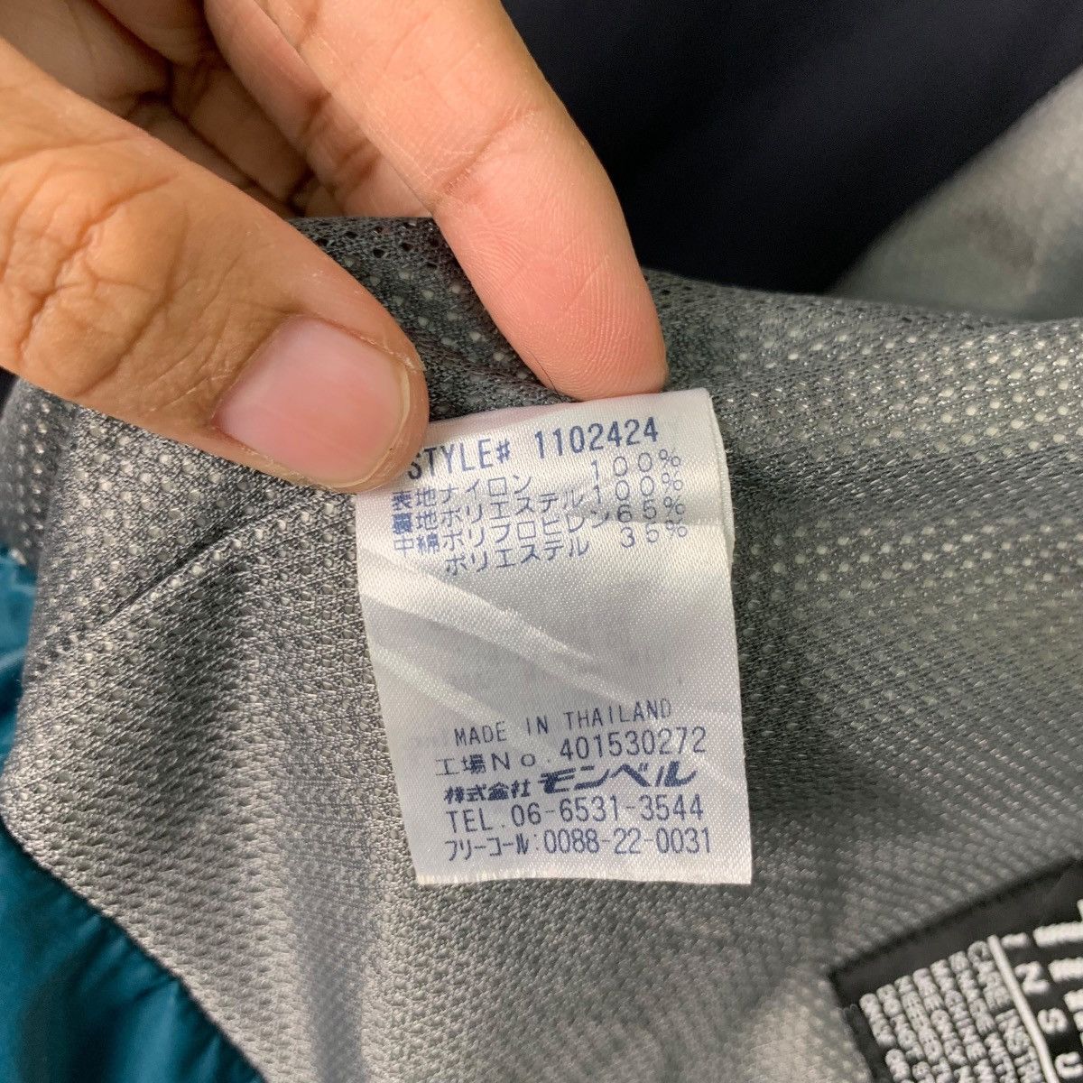 Montbell MONT-BELL Thinsulate Hooded Jacket #0332-C15 Size US S / EU 44-46 / 1 - 21 Thumbnail