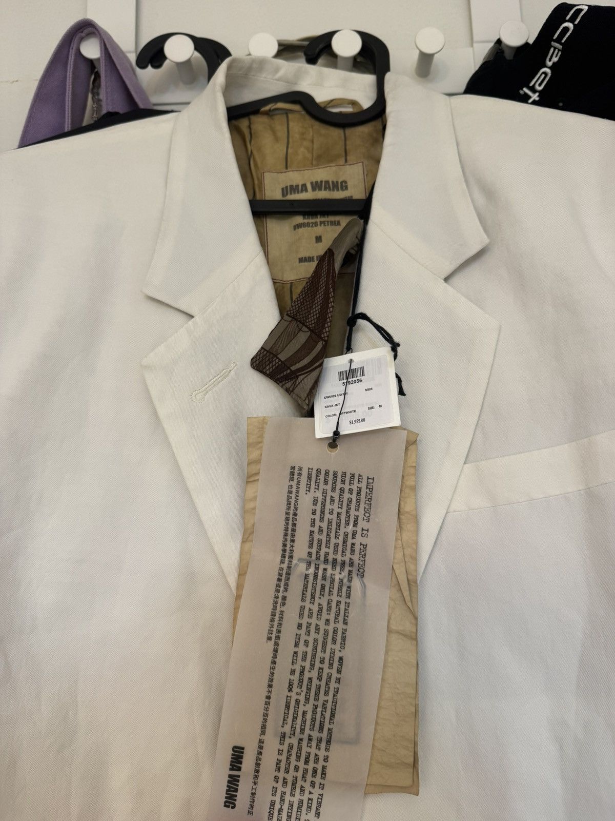 Uma Wang Uma Wang SS2024 KAVA Jacket Off White Paper Fibre Italy M Size M / US 6-8 / IT 42-44 - 2 Thumbnail