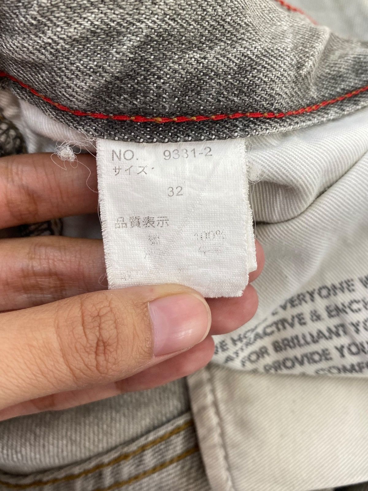 Japanese Brand Japanese Brand Faded Light Wash Style Flare Jeans Size US 34 / EU 50 - 10 Thumbnail