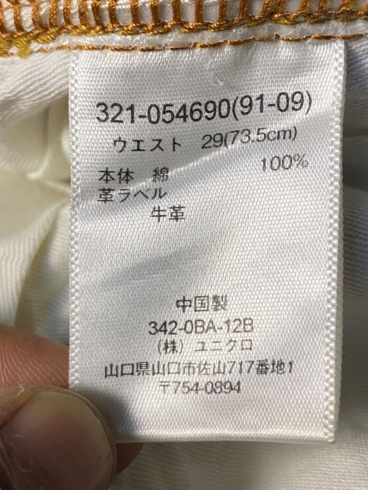 Japanese Brand Vintage Japanese Brand Uniqlo S-002 Denim Size US 30 / EU 46 - 15 Thumbnail