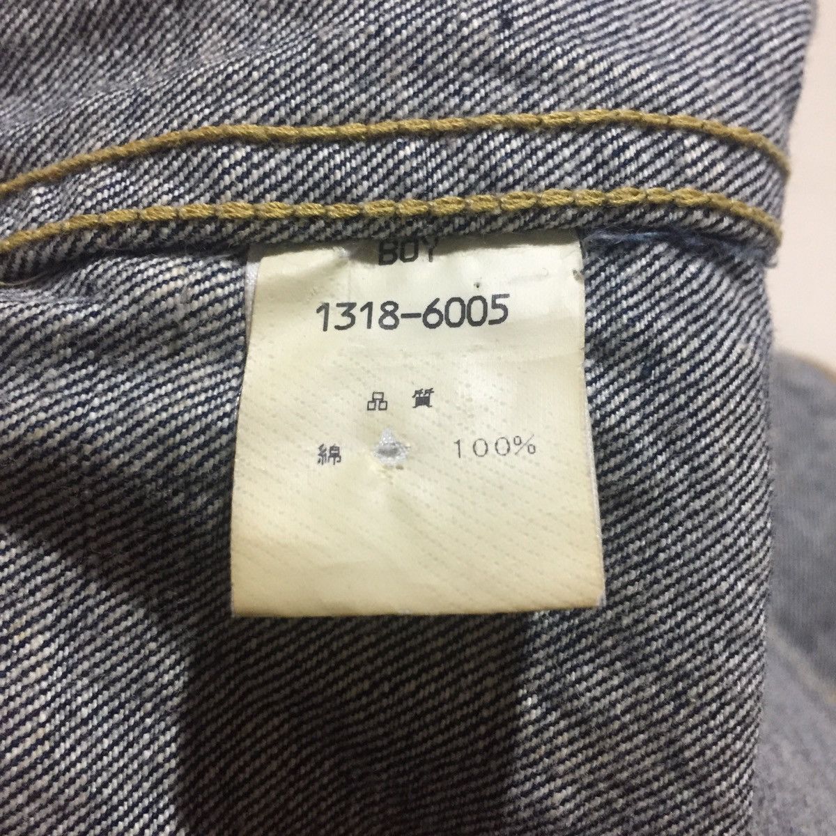Beams Plus Vintage Beams Boy Selvedge Honeycomb Tyep 2 Denim Jacket Size US S / EU 44-46 / 1 - 11 Thumbnail