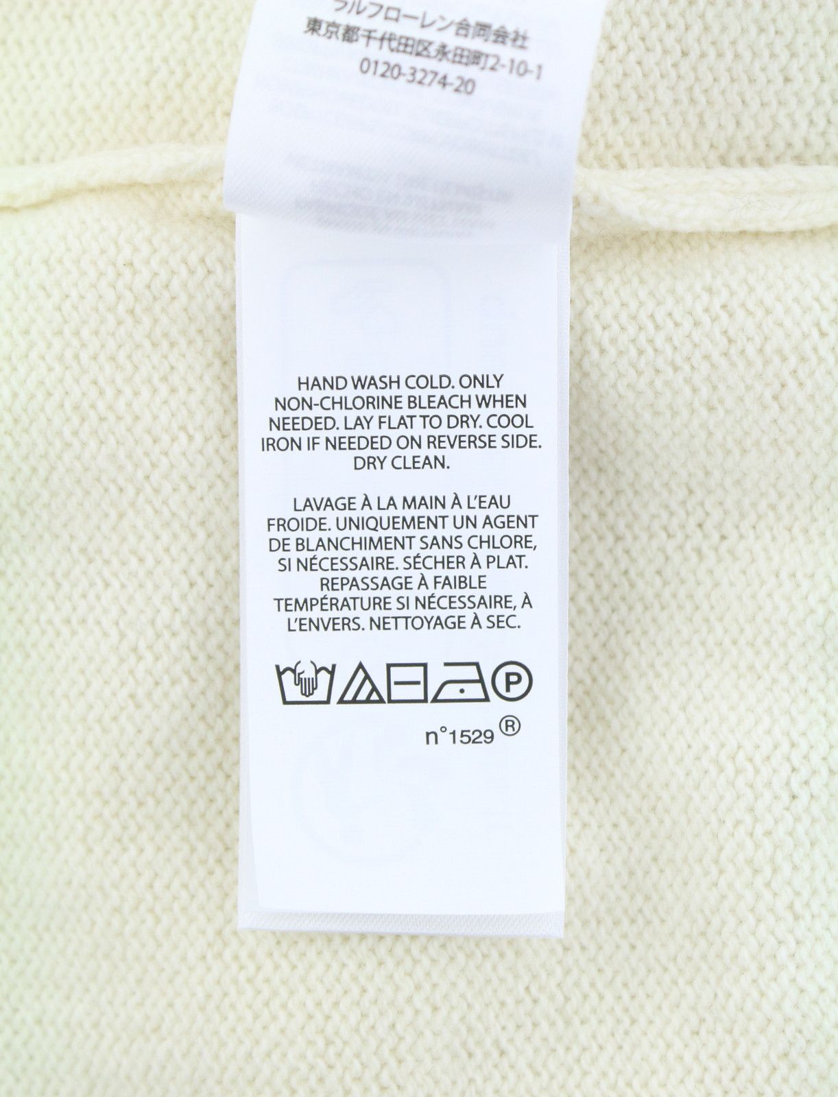 Ralph Lauren CREAM 2XL Wool Blend Polo Neck Pullover 86931 Size US XXL / EU 58 / 5 - 7 Thumbnail