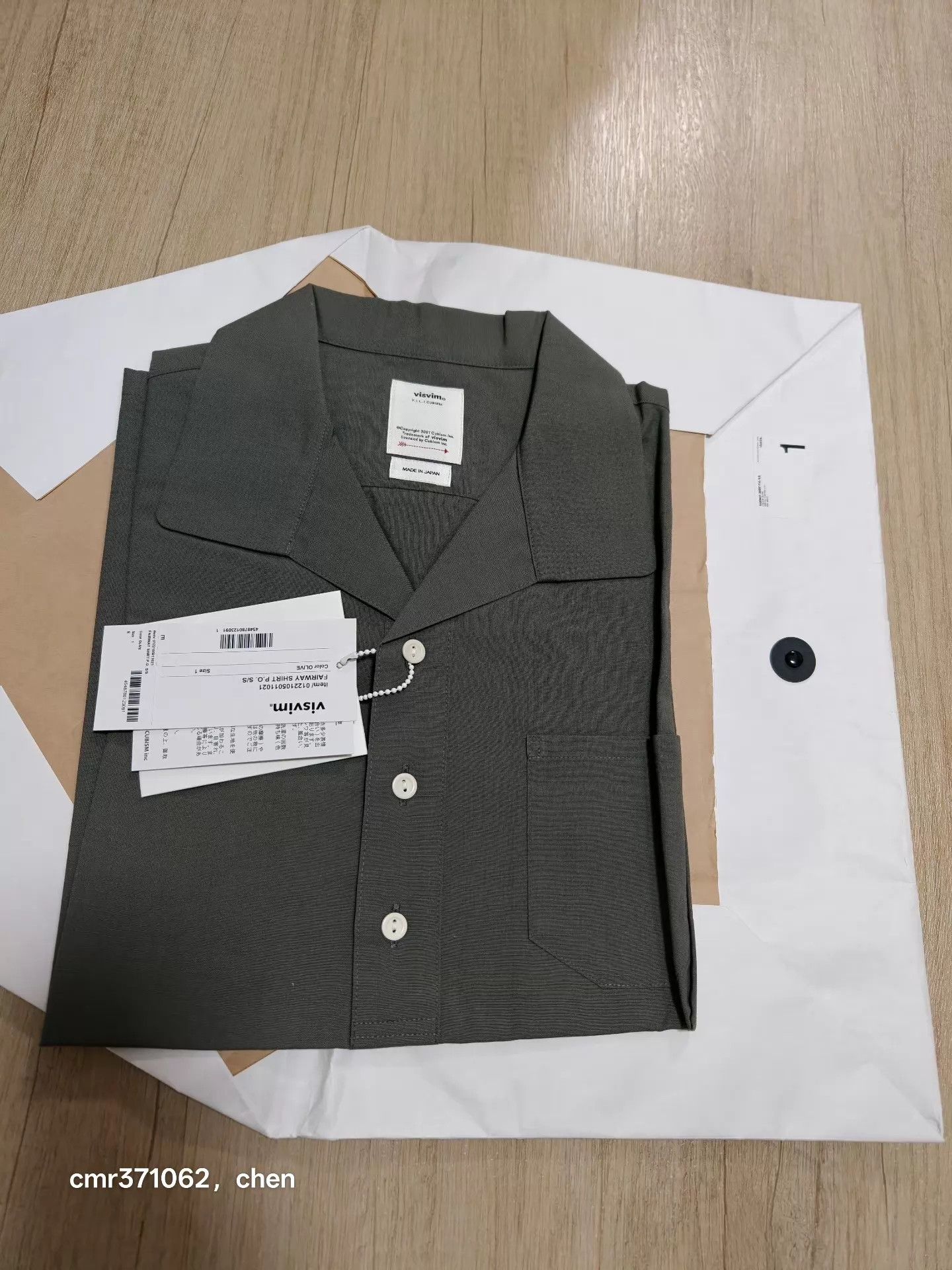 Visvim VISVIM 22SS FAIRWAY SHIRT P.O. S/S Olive Size 1 NWT Size US S / EU 44-46 / 1 - 6 Thumbnail