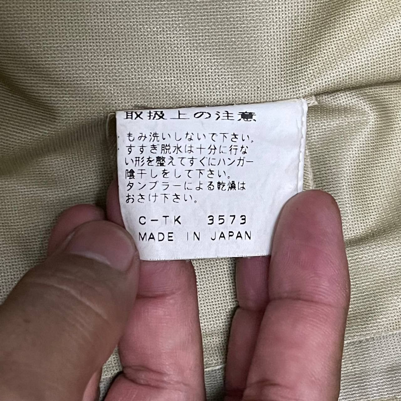 Final Home Vintage Rivalley Jacket inspired issey miyake final home Size US M / EU 48-50 / 2 - 12 Thumbnail