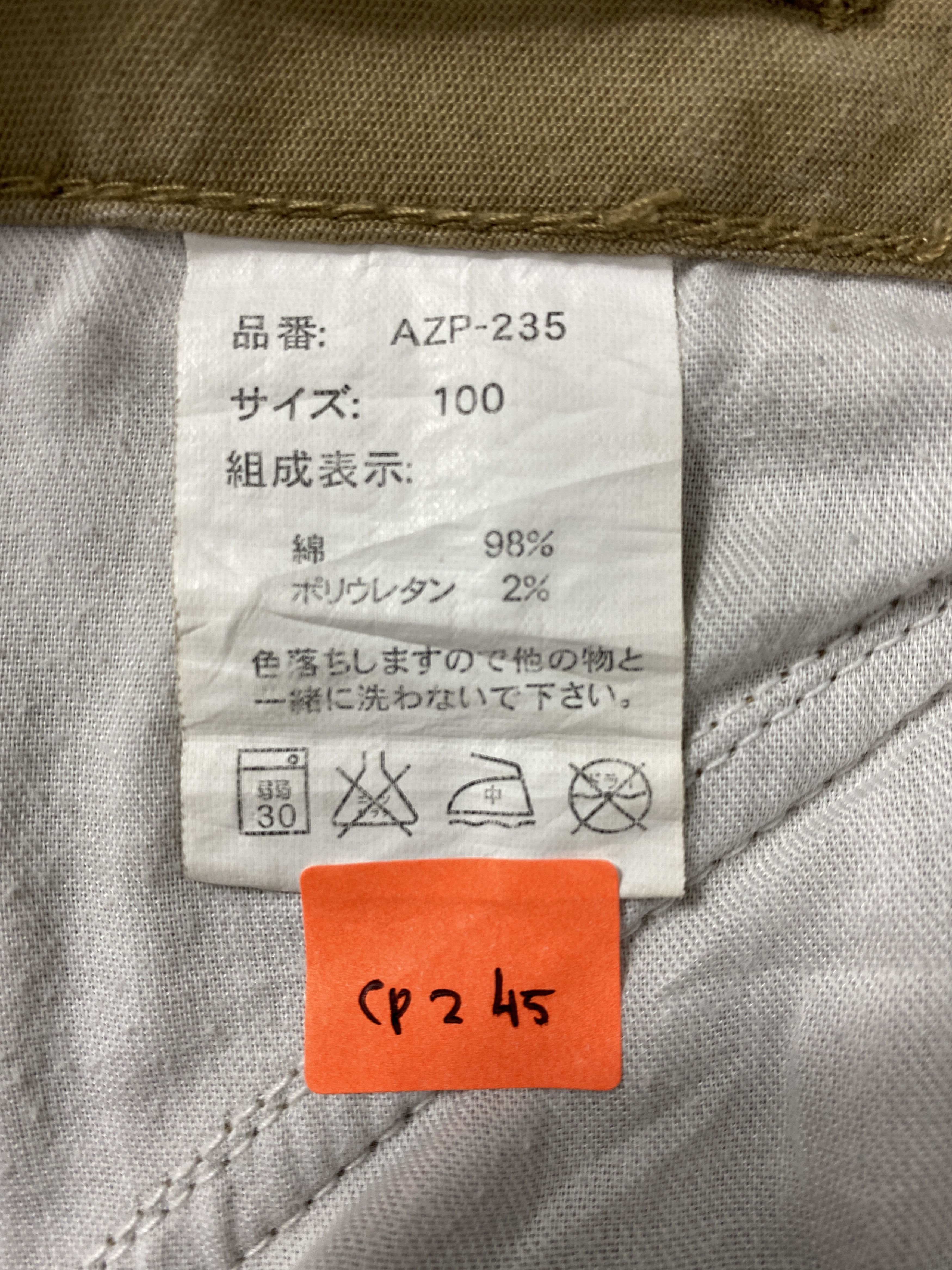 Japanese Brand Japanese Brand Cargo Multipocket Pants -CP245 Size US 40 / EU 56 - 8 Thumbnail