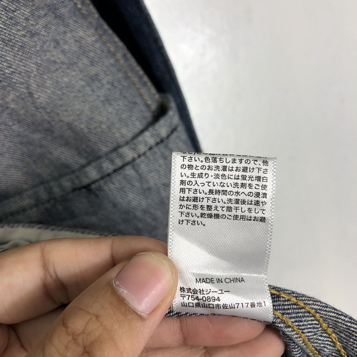 Japanese Brand 🔥90’s Biker Denim Jacket Gu Japan Punk Design Size US M / EU 48-50 / 2 - 15 Thumbnail