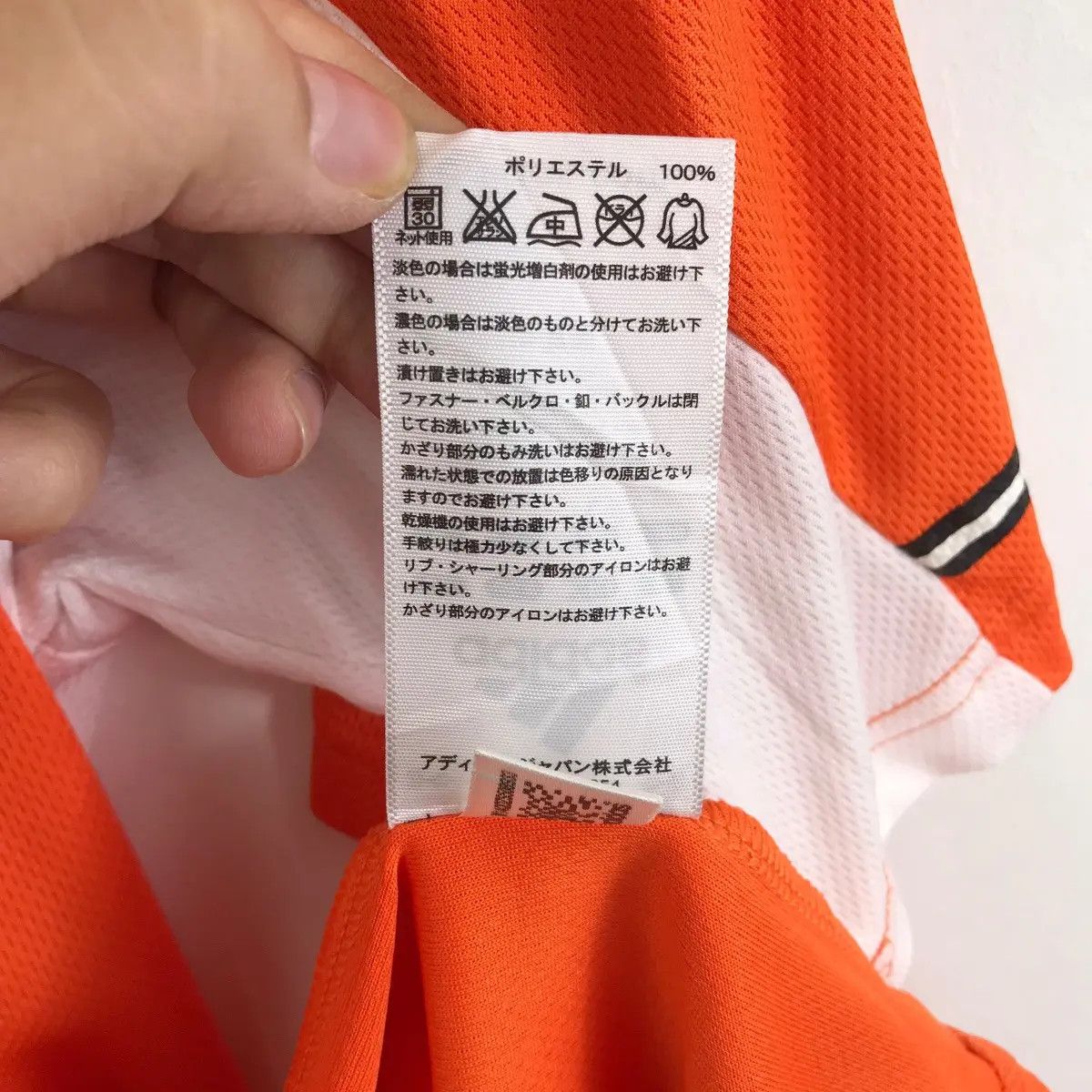 Adidas Vtg ADIDAS x YOMIURI GIANTS Nippon Japan Baseball Jersey Size US L / EU 52-54 / 3 - 8 Thumbnail