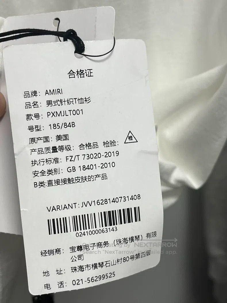Amiri Amiri Size M White logo logo slogan short sleeve T-shirt Size US M / EU 48-50 / 2 - 7 Thumbnail