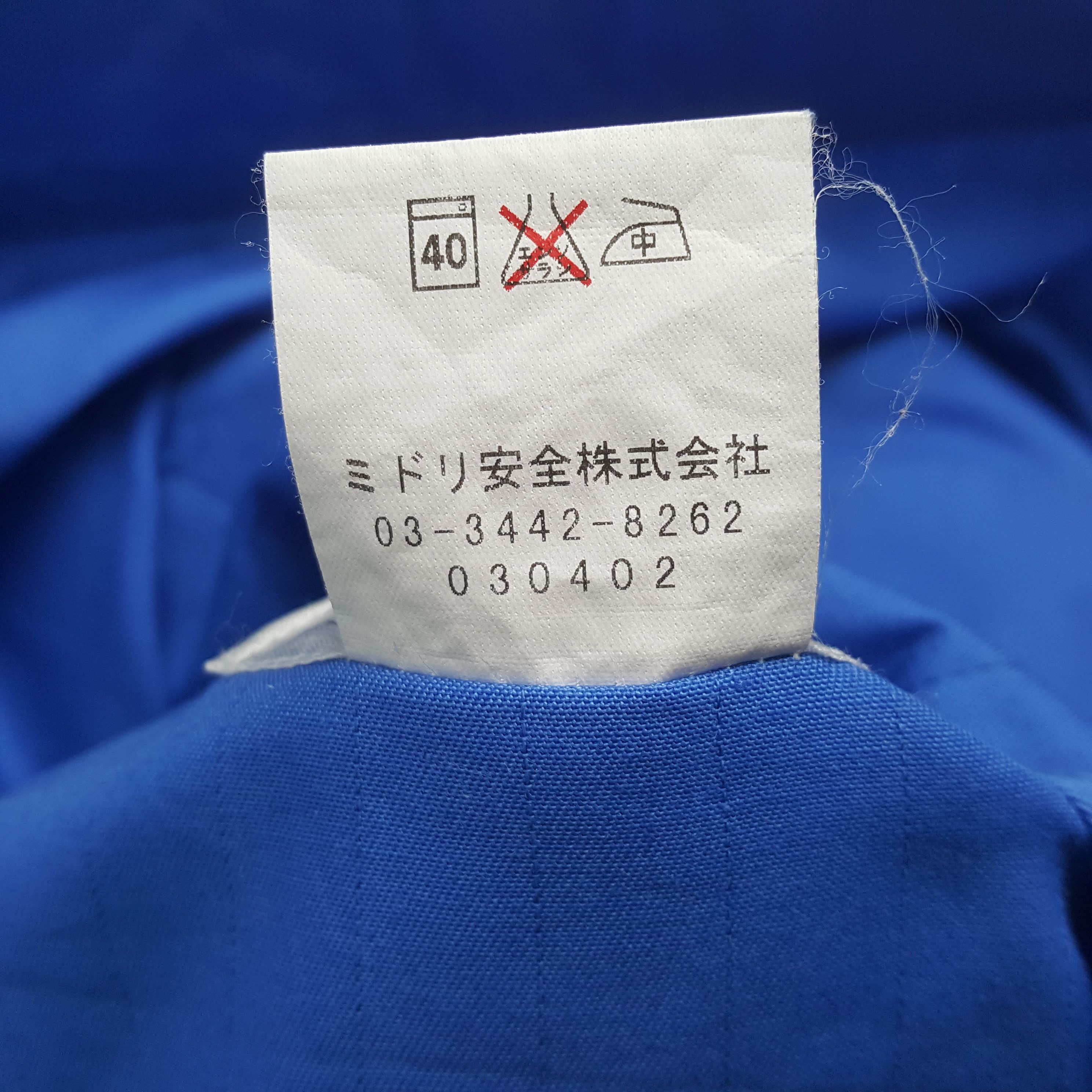 Japanese Brand × Vintage Vintage Daikin x Mugen Honda Japanese Custom Logo Jacket Size US M / EU 48-50 / 2 - 7 Thumbnail