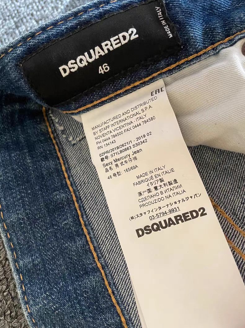 Dsquared2 Jeans