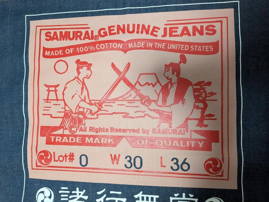 Samurai Jeans Samurai Jeans Lot 0 Dealer Banner Rare Store Display Size ONE SIZE - 3 Thumbnail